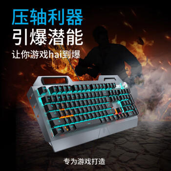 前行者（EWEADN）TK900机械键盘鼠标套装电竞游戏有线办公键鼠耳机三件套外接多功能旋钮104键  青轴蓝光外设 商品图6