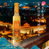 长安好礼 柿子酒 低度微醺果酒13.9度  215ml*2瓶/盒 商品缩略图2