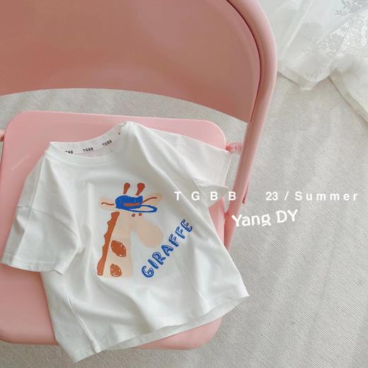 【特价捡漏69元/3件】夏季必备！2023新款韩版童装T恤，萌宝时尚洋气必备。男女童皆适宜，舒适亲肤，多款可选！。sh#异业福利 商品图2