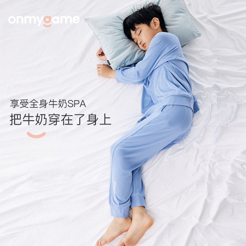 onmygame 儿童家居服套装男童女童可穿长袖睡衣空调服2件套A类