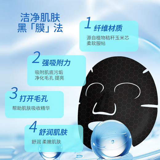 【限量抢购100元5盒】西施兰莹润保湿面膜25gx5片装补水保湿 商品图3