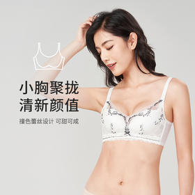 都市丽人聚拢升杯B杯适穿舒适更聚拢蕾丝内衣中厚款3/4杯常规文胸无钢圈三排扣YB32A8