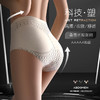 【腰头高腰设计！收腹提臀女性常备】冰丝裸感透气产后塑身裤塑形束腰提臀内裤 商品缩略图2