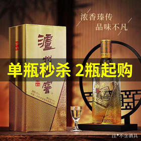 泸州老窖 8年窖头曲 臻传陆号 浓香型 52度 500ml