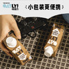 OATLY噢麦力 巧克力味燕麦奶 植物蛋白饮料谷物 250ml*18 商品缩略图4
