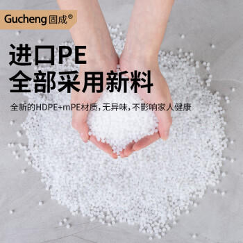 固成平口垃圾袋玫瑰金30*35cm150只单面1丝 桌面小号垃圾袋小垃圾袋 商品图6