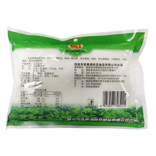 红圣土豆淀粉200g/袋 商品图1