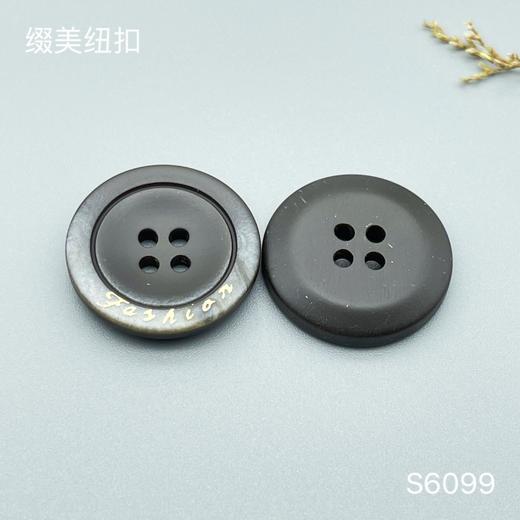 S6099(整包购买) 商品图1