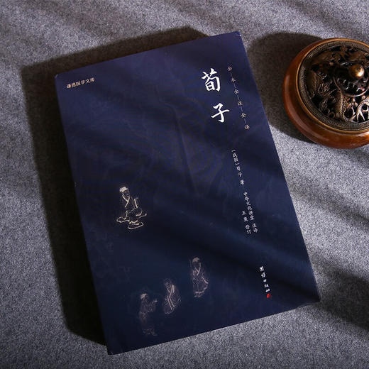 荀子 荀子 著 国学古籍 商品图3