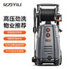 亿力YLQ6780G家商两用洗车机【5780】庭院清洗机高压220v自吸家用洗车水枪水泵冲洗地面大功率神器 商品缩略图7