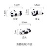 熊猫筷架3件装 商品缩略图0