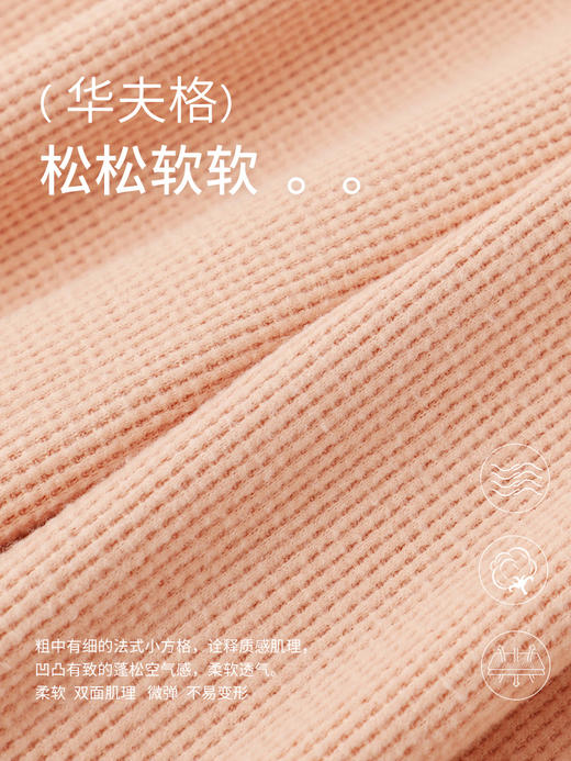 康妮雅睡衣女式长袖长裤开襟套装 商品图4