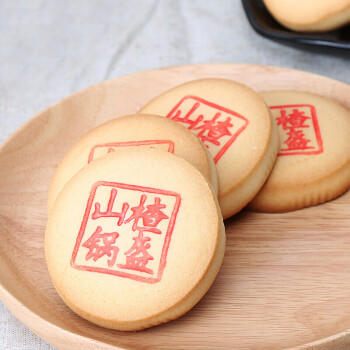 稻香村糕点京八件2000g4斤装地方特产 休闲零食 糕点礼盒 送礼福满万家 商品图6