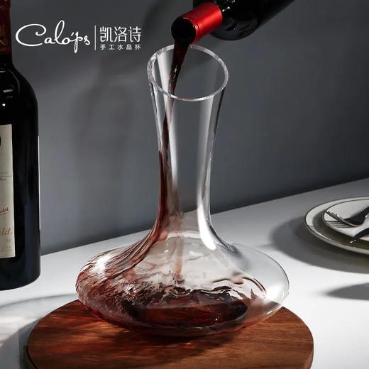 凯洛诗CALOPS手工水晶玻璃醒酒器红酒葡萄酒醒酒壶分酒器家用套装 商品图0
