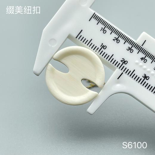 S6100(整包购买) 商品图3