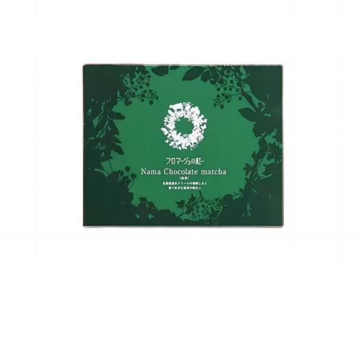 Arles生巧克力（抹茶味）120g/盒 商品图0