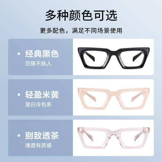普莱斯光学镜架PB8120 板材素颜框 男女同款 板材材质 三色可选 商品图5