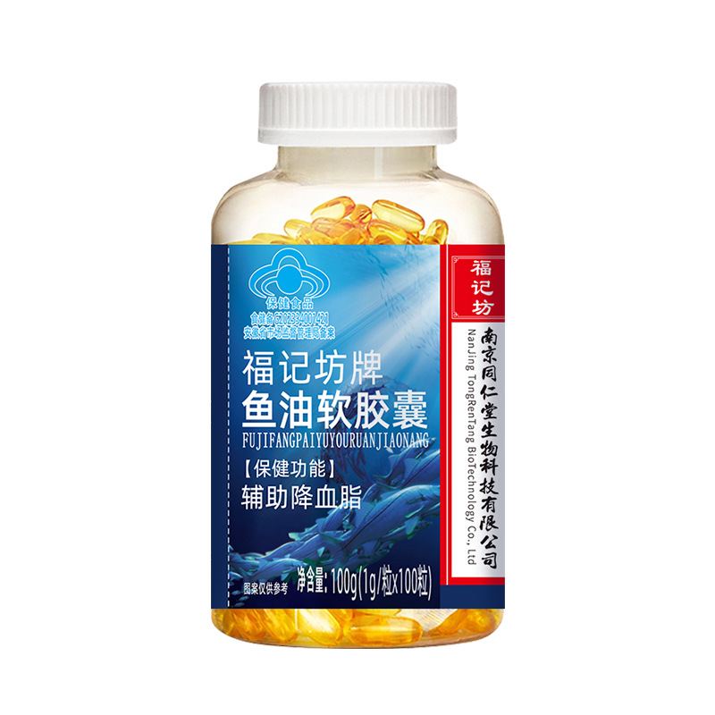 鱼油软胶囊 辅助降血脂 国食健注G202334001421  100粒/瓶