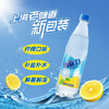 可口可乐（Coca-Cola）雪菲力 柠檬味盐汽水 600mlx24瓶 整箱装 商品缩略图2