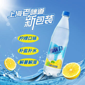 可口可乐（Coca-Cola）雪菲力 柠檬味盐汽水 600mlx24瓶 整箱装 商品图2