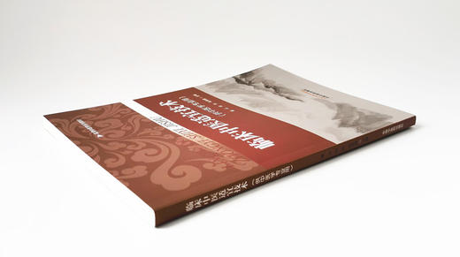 现货 正版【出版社直销】临床中医适宜技术 实用中医学系列教材 黄山 何玲 张容超 编 中国中药出版社 供中医学专业用 商品图2