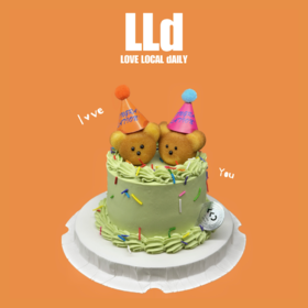 INS复古 你是我的开心果儿 · 奶油蛋糕