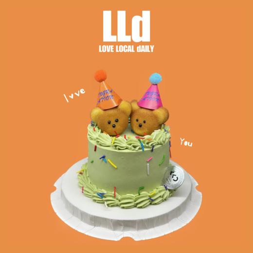 INS复古 你是我的开心果儿 · 奶油蛋糕 商品图0