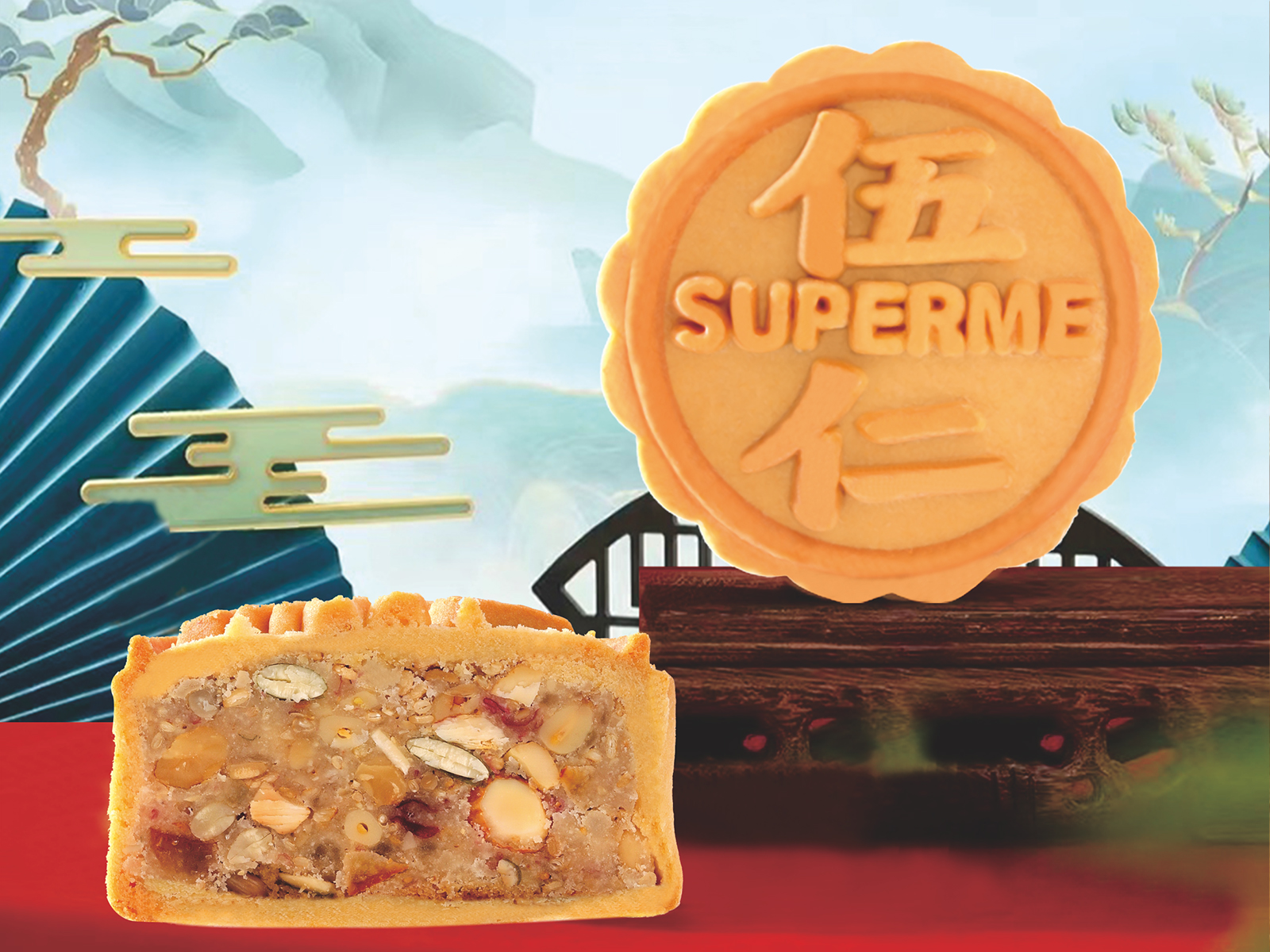 【中秋月饼】12元广式月饼任选