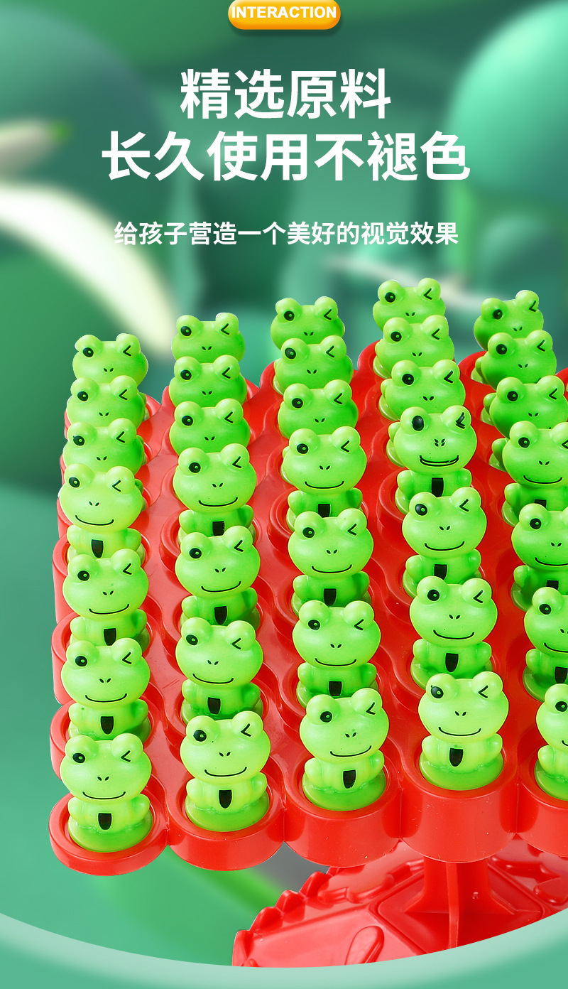 青蛙平衡树++_08