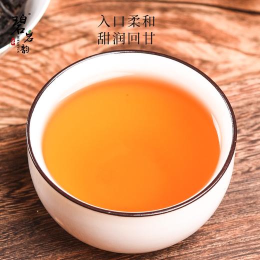 【自营】碧岩韵茶孔雀红罐正山小种250g 商品图3