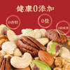 沃隆纯坚果礼盒2罐装1kg混合坚果礼盒送长辈团购零食大礼包节日礼盒 商品缩略图6
