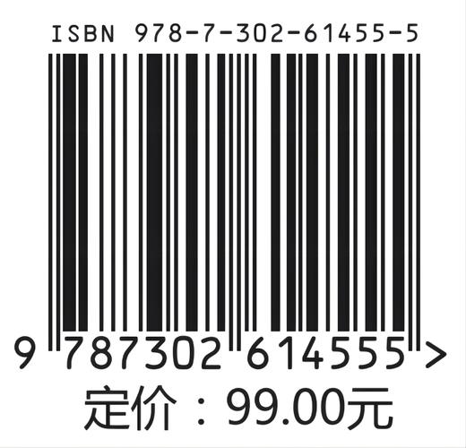 数字化商业模式（一张画布轻松描绘数字化转型） 商品图4