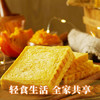 来伊份南瓜吐司面包750g手撕早餐代餐蛋糕糕点点心休闲零食整箱下午茶 商品缩略图5