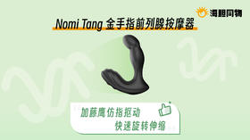  连加腾鹰都自愧不如的抠菊圣手，什么都能给你抠出来 