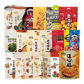 来伊份 坚果礼盒 炒货休闲干果零食组合大礼包 财气礼盒F599型 2223g