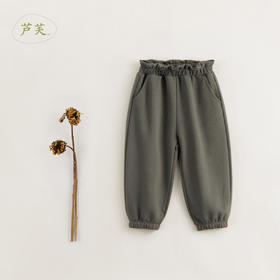 【马克珍妮 芦芙】秋装新款 女童超舒棉花边腰束脚运动裤231906