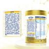 能力多儿童配方奶粉800g/罐 商品缩略图3