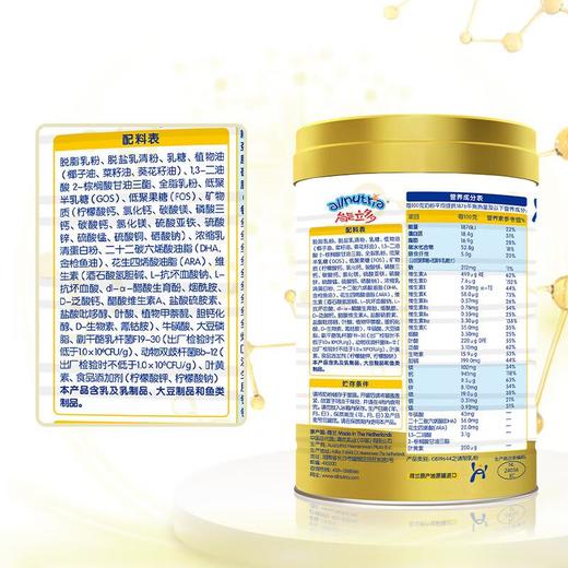 能力多儿童配方奶粉800g/罐 商品图3