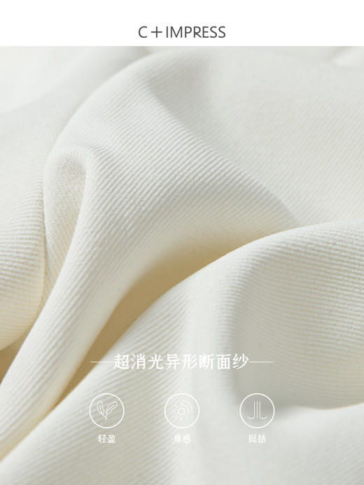 西嘉C+IMPRESS/西嘉白色休闲裤女垂感开衩阔腿裤2023秋新款高腰西装裤KZ2303053 商品图4