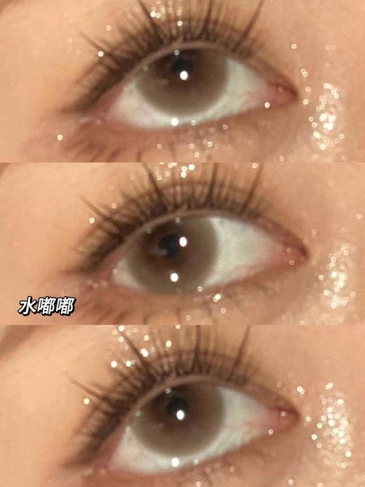 日抛 loveiikira 水嘟嘟14.2 清透棕 商品图0