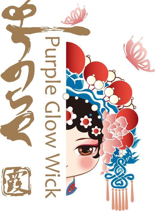 网红烫画贴定制设计加工定做热转印贴 衣服图案烫印logo胶印2023 商品图2