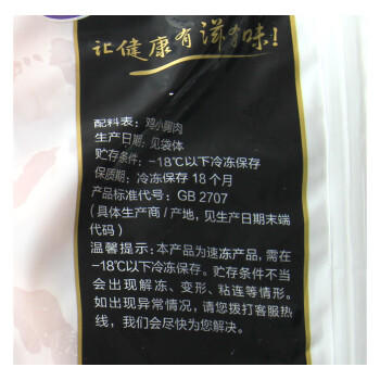 正大食品（CP）鸡小胸2斤 鸡胸肉里脊肉烧烤鸡排早餐冷冻生鲜低脂鸡肉 商品图1