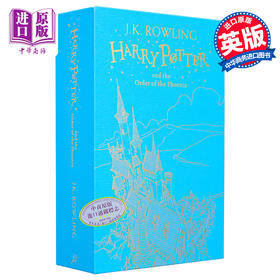 预售 【中商原版】哈利波特与凤凰社 哈利波特5 礼品版精装 Harry Potter and the Order of the Phoenix 英文原版 JK Rowling