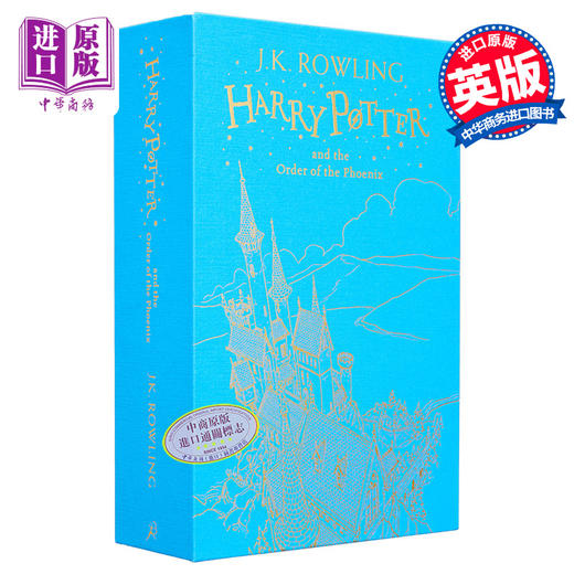 预售 【中商原版】哈利波特与凤凰社 哈利波特5 礼品版精装 Harry Potter and the Order of the Phoenix 英文原版 JK Rowling 商品图0