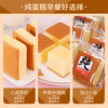 比比赞（BIBIZAN）原味纯蛋糕600g营养早餐手撕面包吐司糕点心饼干老人休闲零食品 商品缩略图6