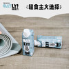 OATLY噢麦力 原味低脂燕麦奶 植物蛋白饮料谷物 250ml*18 商品缩略图1