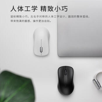雷柏（Rapoo）1680 无线鼠标 办公鼠标 轻音鼠标 便携鼠标 对称鼠标 笔记本鼠标 电脑鼠标 商务鼠标 黑色 商品图3