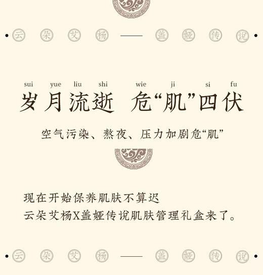 云朵灵芝发酵沁润精华水 商品图2