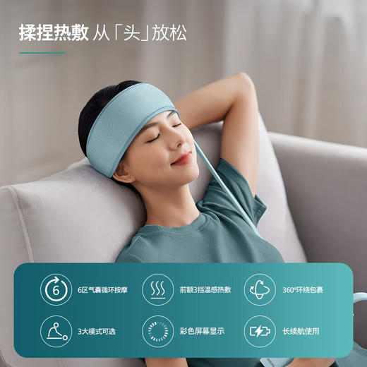 新品上市【家居】飞利浦 Philips 头部气囊热敷按摩仪 PPM3201H 商品图1