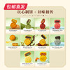 感恩有你• 情满月饼礼盒840g（10枚装）【包邮直发】（ZB） 商品缩略图2